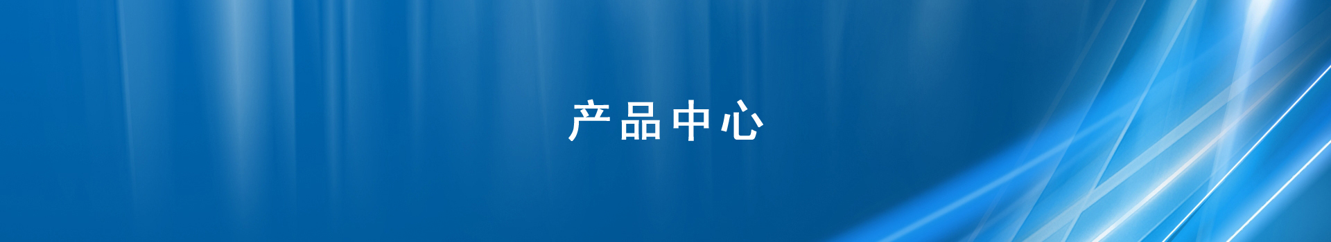 AG贵宾会·(中国)集团